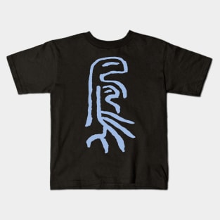 Phoenix - Ancient Chinese Seal Script Kids T-Shirt